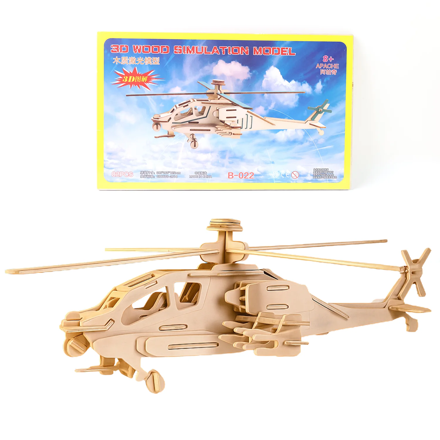 Product image 7