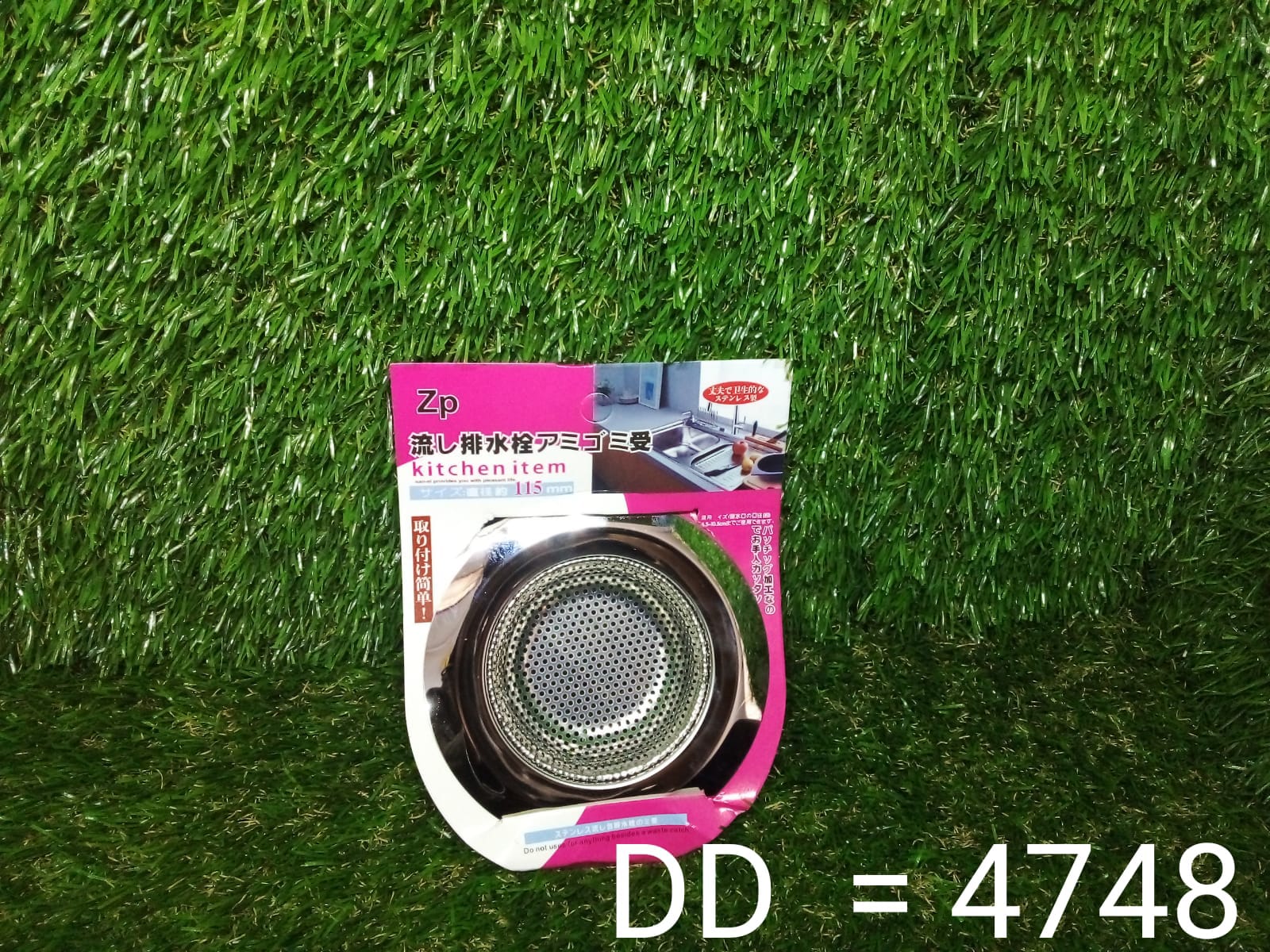 Product image 13